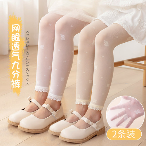 女童夏季薄款丝袜打底裤