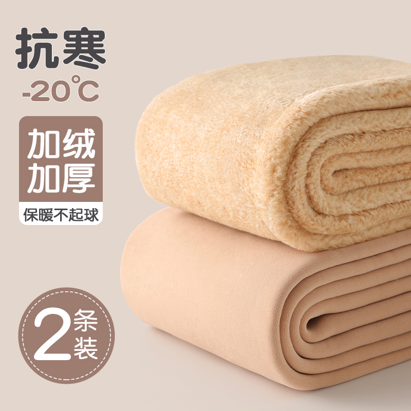 女童光腿神器秋冬季加绒加厚