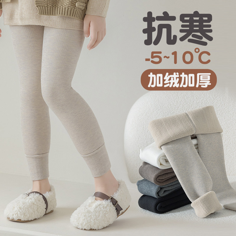 2023秋冬新款女童打底裤加绒加厚一体裤儿童裤袜外穿洋气保暖棉裤,童装/婴儿装/亲子装,裤子,淘宝优惠券,粉丝福利购,淘宝优惠卷