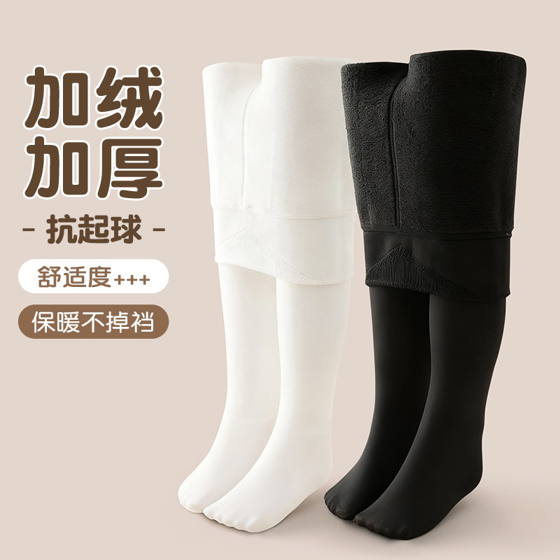 女童舞蹈袜秋冬季加绒加厚跳舞练功专用宝宝打底裤白色儿童连裤袜