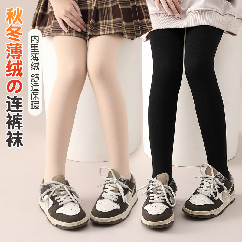 黑色女童加绒打底裤春秋冬款薄绒肉色丝袜儿童连裤袜加厚光腿神器,童装/婴儿装/亲子装,儿童袜子(0-16岁),淘宝优惠券,粉丝福利购,淘宝优惠卷