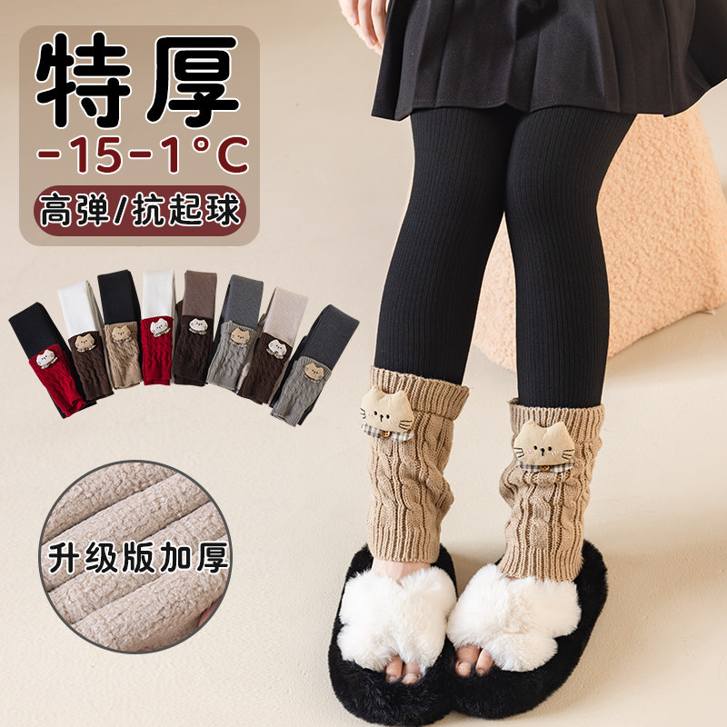 儿童打底裤加绒加厚女孩外穿打底连裤袜秋冬季新款堆堆袜套长裤子,童装/婴儿装/亲子装,裤子,淘宝优惠券,粉丝福利购,淘宝优惠卷