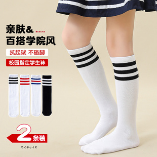 女童长筒袜春秋薄款白色过膝盖长袜子学院风足球运动袜儿童中筒袜