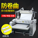 V370FS V370F防卷曲热覆膜机自动收卷收纸复膜机裱膜机A3双面照片腹膜机过膜机热裱机冷裱覆膜机冷裱机贴膜机