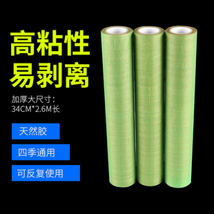 宝预印刷双面胶纸箱厂粘贴双面胶带胶布贴板胶带强力高粘性树脂柔版专用胶贴版纤维粘布纸箱胶版白纸褐胶