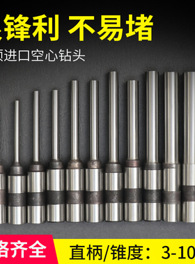 宝预（BYON）BY-5吊牌打孔机钻头纸张冲孔钻刀钻头空心钻头专打纸打孔器空心钻打孔钻头空心钻刀装订机打孔针