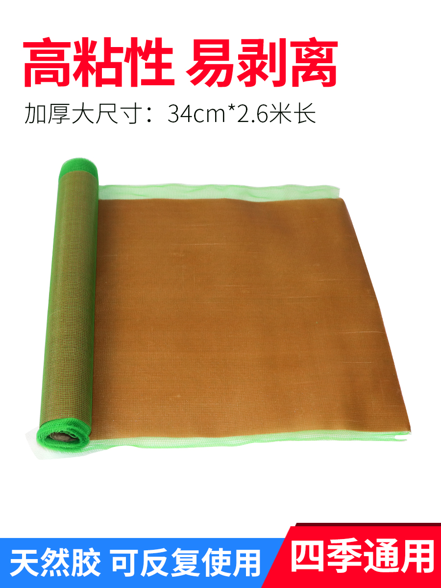 Byon纸箱印刷双面胶带绿网棕色胶带版胶带棕色胶带盒胶带印刷双面