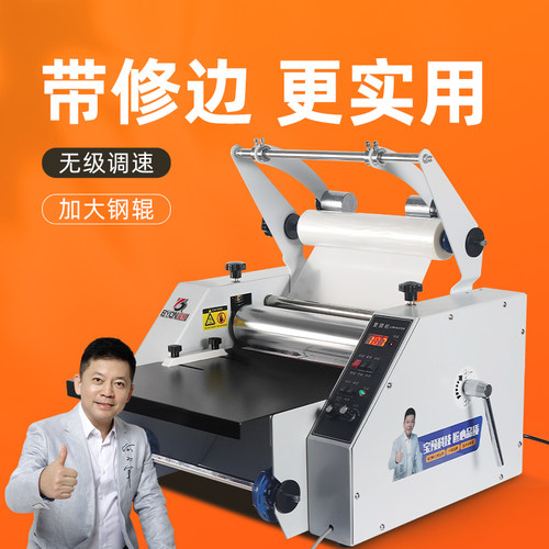 宝预全自动大型辊筒写真热裱膜