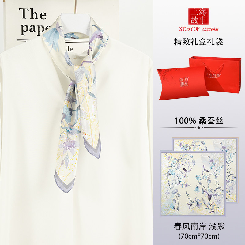 上海故事真丝围巾方巾女士2025夏季系脖纯桑丝丝巾送长辈礼物礼盒