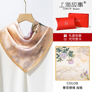 上海故事真丝方巾丝巾女2025夏季妈妈款系脖桑蚕丝围巾披肩送长辈