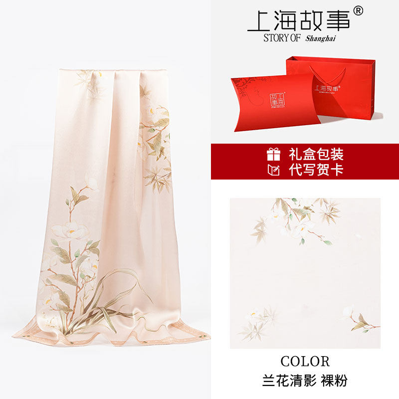 上海故事长条真丝丝巾女夏季2025围巾披肩送妈妈老师节日礼物礼品