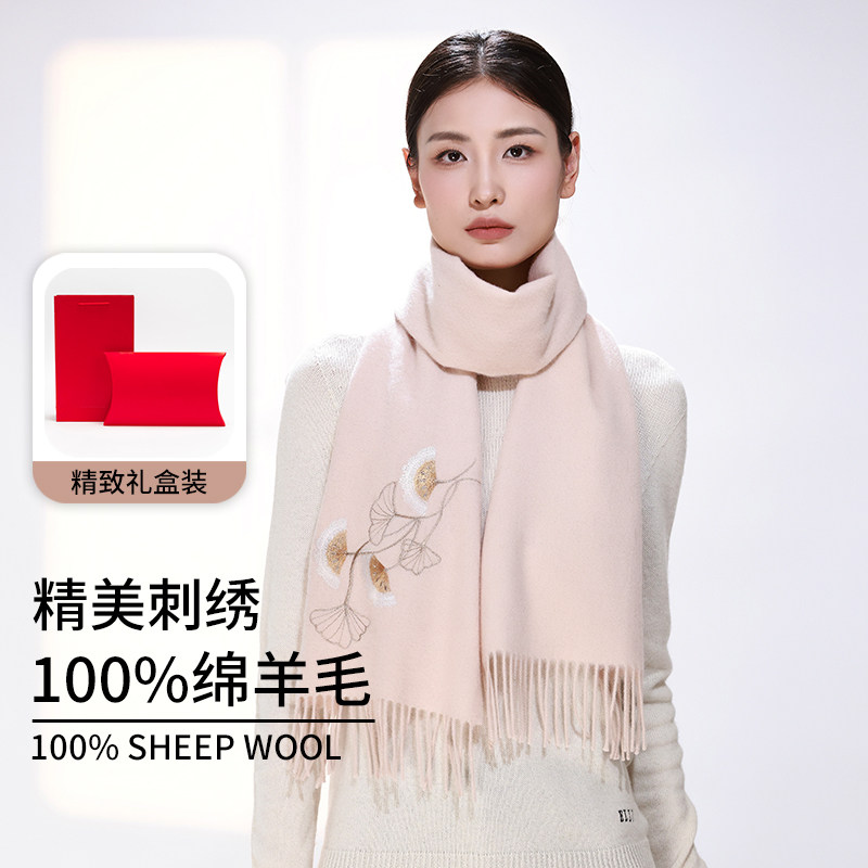 上海故事100%绵羊毛围巾女冬季高级感刺绣保暖围脖披肩送妈妈礼物,服饰配件/皮带/帽子/围巾,围巾/丝巾/披肩,淘宝优惠券,粉丝福利购,淘宝优惠卷