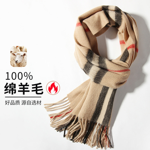 上海故事秋冬季格子羊毛围巾男女款2025新款时尚洋气高档保暖围脖