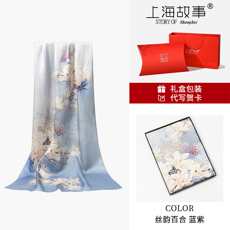 上海故事真丝丝巾女2025新款高档杭州丝绸披肩送长辈老师围巾礼物