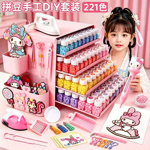 拼豆豆手工diy材料包全套