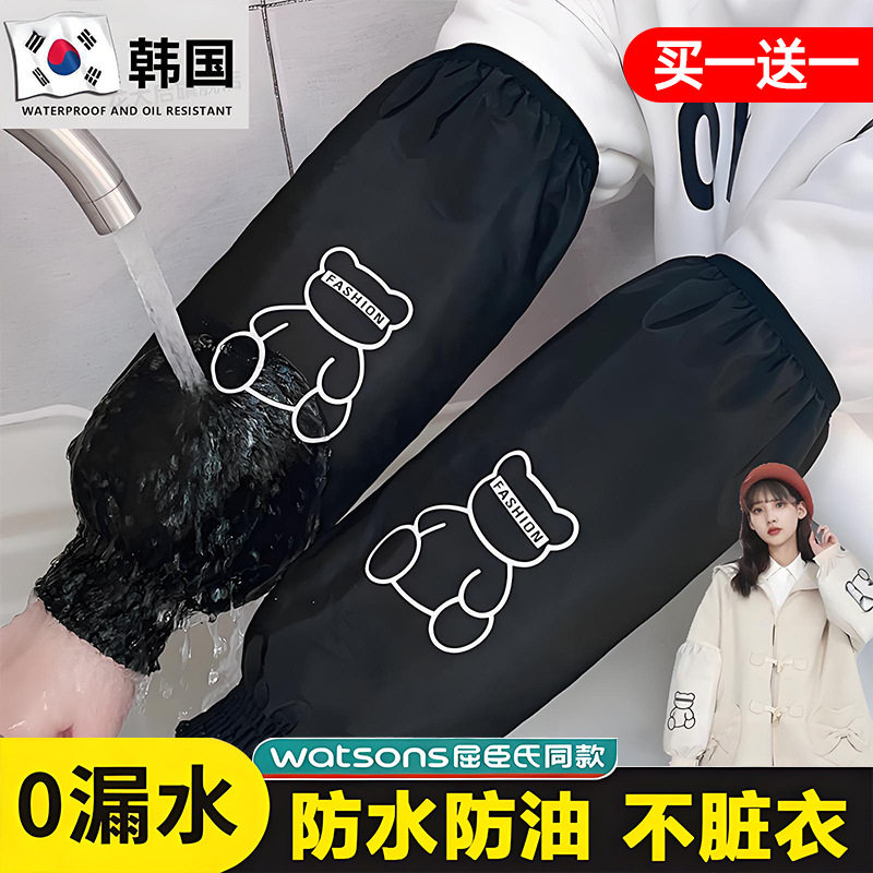 韩国防水袖套厨房2025新款女秋冬羽绒服工作防油防脏手臂套