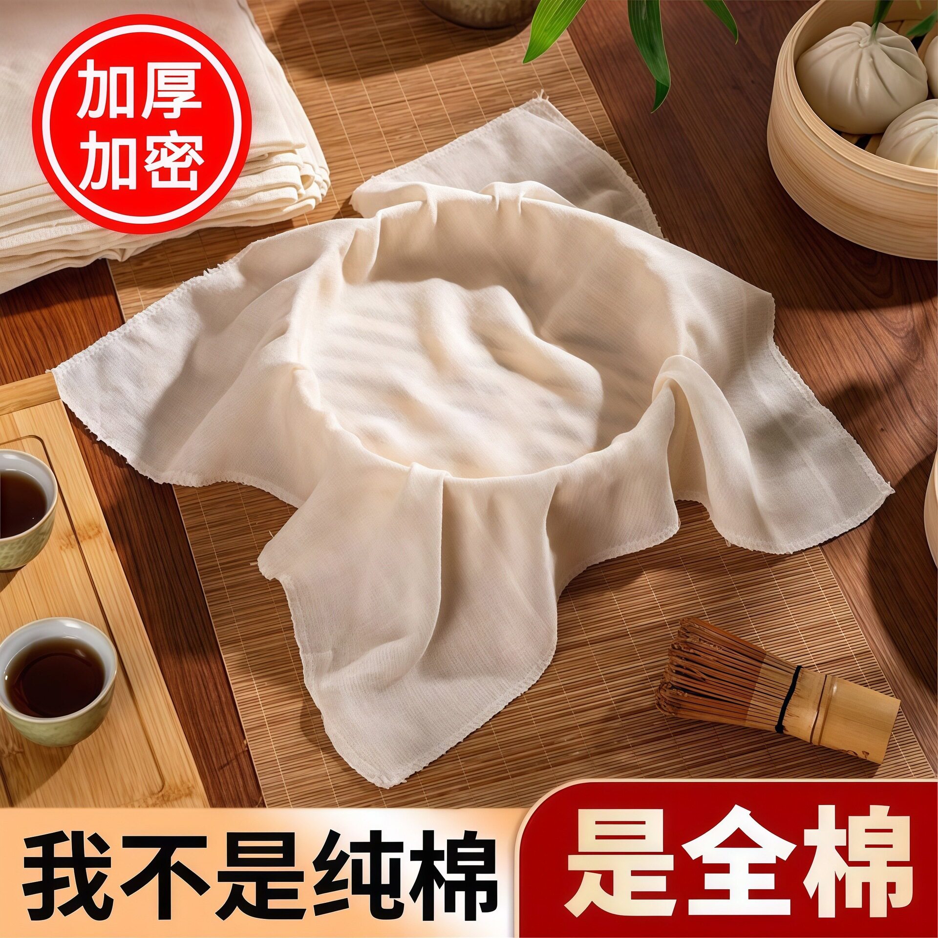 日本蒸笼布蒸饭纱布食品级笼布屉布耐高温不粘沙布豆腐过滤布家用
