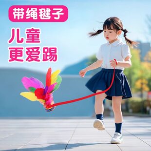 毽子儿童小学生踢鸡毛带绳毽子键子耐踢幼儿园运动专用腱健踺子