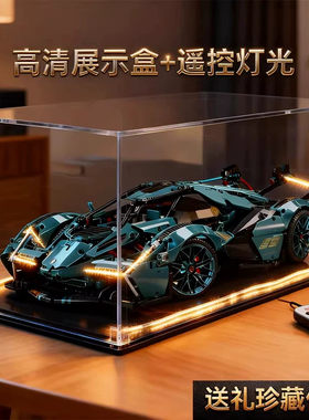 2026新款兰搏基尼V12遥控
