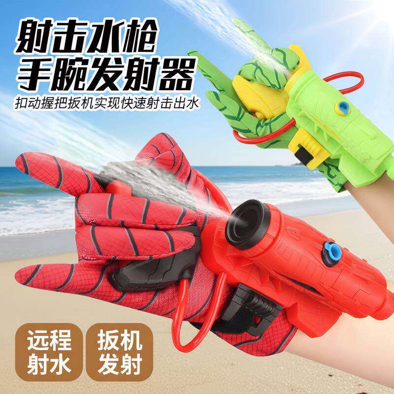 蜘蛛超人儿童水枪玩具手