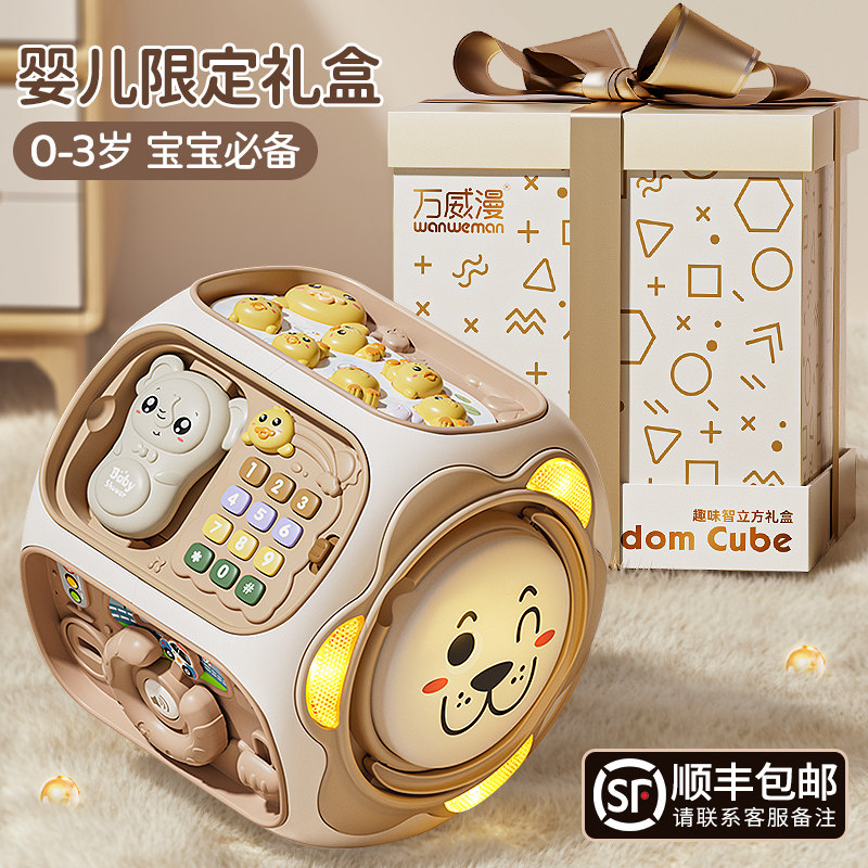 婴儿手拍鼓多面体0一1拍拍鼓益智6-12个月儿童早教六面体宝宝玩具