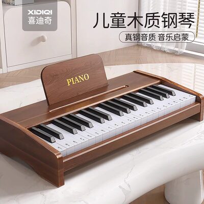 女孩子木质电子钢琴玩具