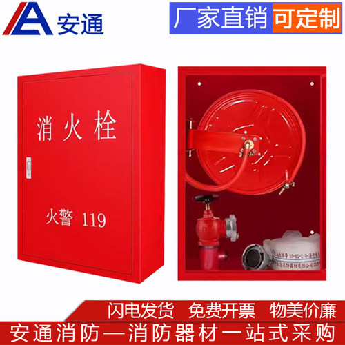 室内外消火栓箱卷盘箱套装