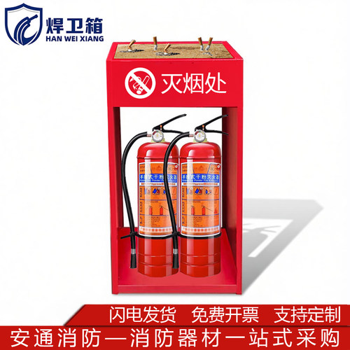 工地灭烟台工厂吸烟点
