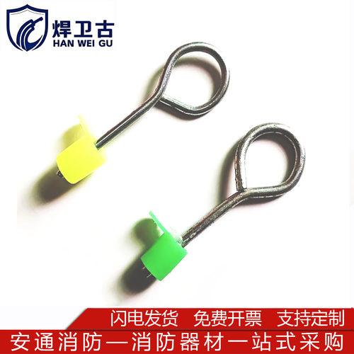 灭火器简易安全保险销