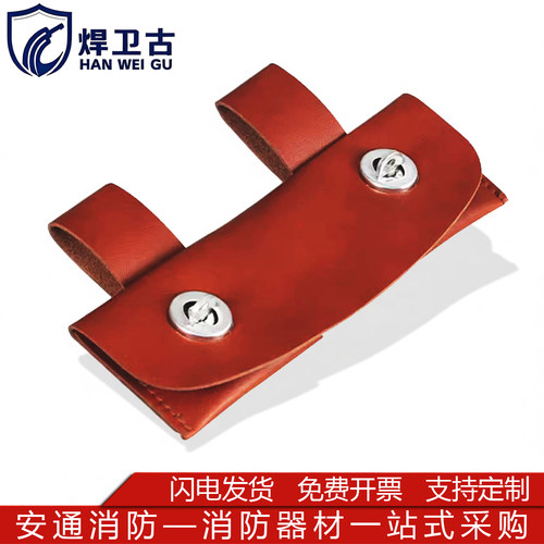 消防腰斧套腰斧套世安消防