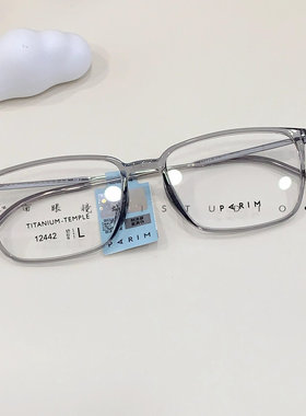 防蓝光眼镜眼镜可配度数近视眼镜派丽蒙黑框眼镜超轻眼镜框12442