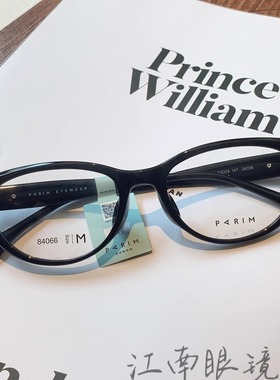 派丽蒙复古猫眼方形黑框眼镜框男女可配度数近视镜片眼镜架84066