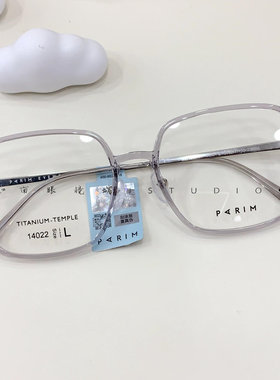 眼镜框镜架男派丽蒙眼镜架近视眼镜女素颜大脸透明眼镜框14022