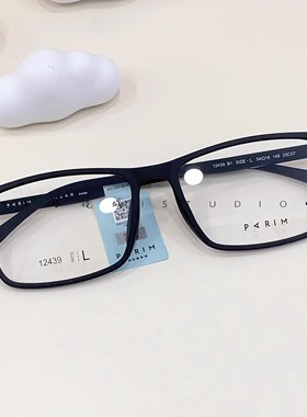 派丽蒙男士近视眼镜框黑色方框超轻可配有度数眼镜架男潮12439