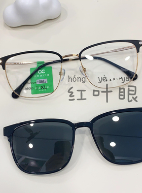 派丽蒙近视磁吸眼镜可配度数眉毛框偏光近视墨镜眼镜框男女96060