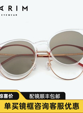 派丽蒙套镜PG81608女近视防辐射眼镜男驾驶偏光磁吸墨镜