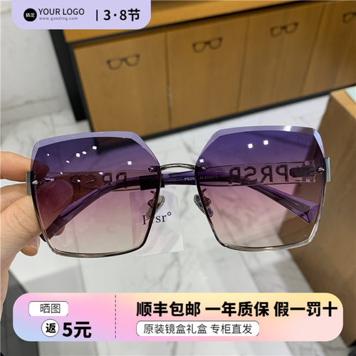 帕莎新款个性切边ps2043太阳眼镜