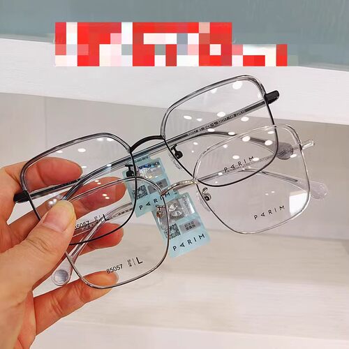 派丽蒙新款大脸透明眼