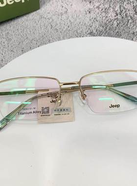 JEEP吉普高级感轻盈半框眼镜架男框休闲方框B钛光学镜可配镜T8263