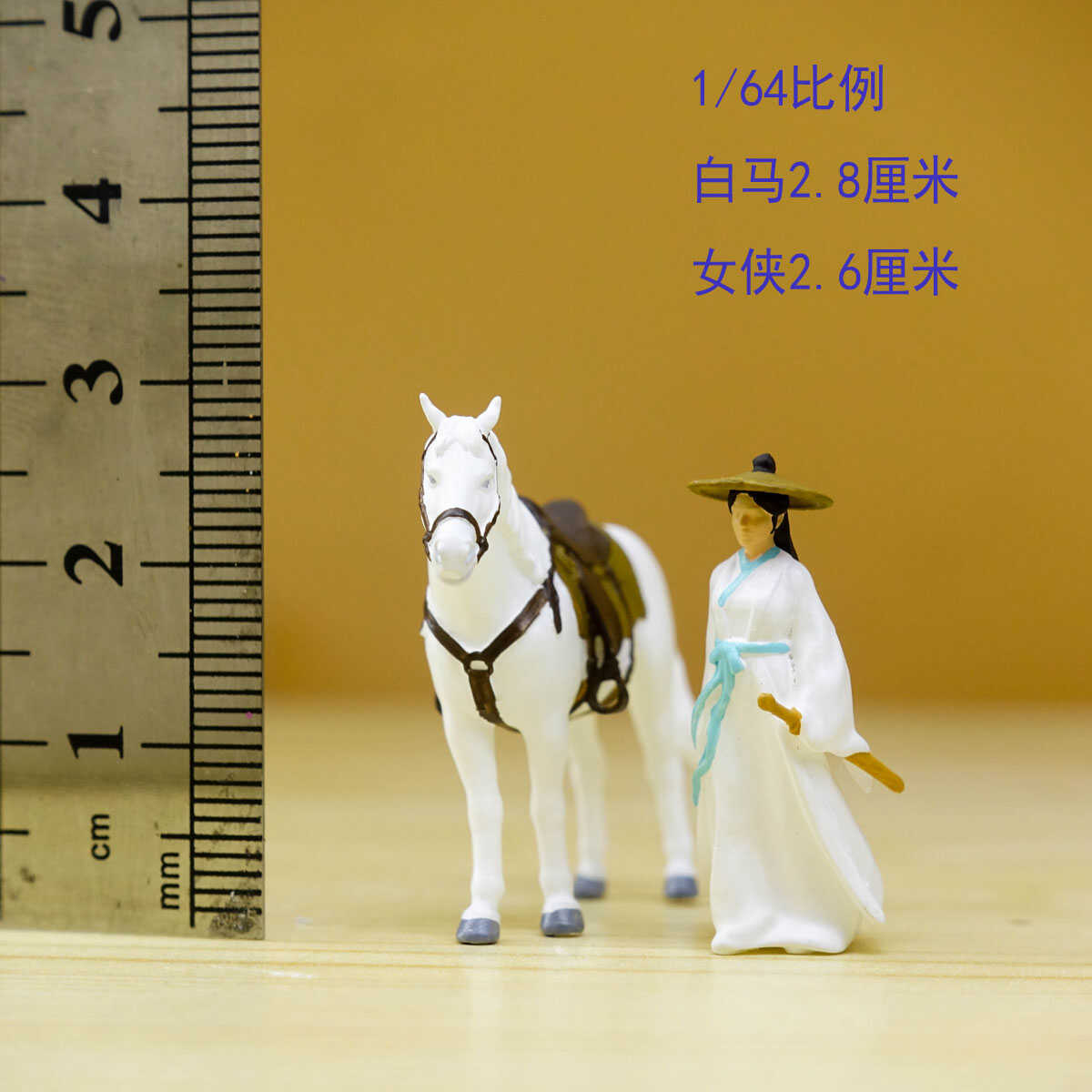 2.6厘米古风女侠微缩景观摆件