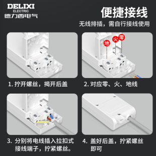 无线插排不带线插座弱电箱接拖线板自接线转换器插线板插头