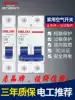 Delixi air switch Household miniature circuit breaker 2p switch 3P63A32a4p Molded case circuit breaker