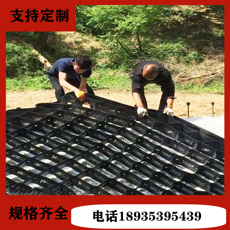 蜂巢土工格室带排水孔边坡防护土工格栅网格室植草网格地基处理