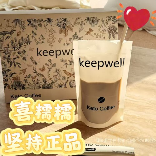 幸时朴塑正品keepwell版4.0智能生tong咖啡精华身体塑形正装7袋