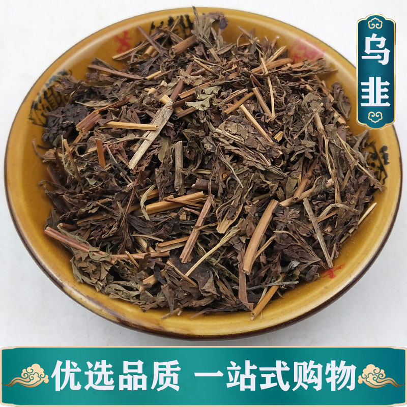 野生乌韭500克 中药材 天然纯 小叶野鸡尾 金粉藤 正品乌蕨金花草