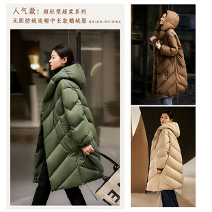 冬季女装无胆防绒连帽中长款加厚巨暖鹅绒服 高端95白鹅绒羽绒服