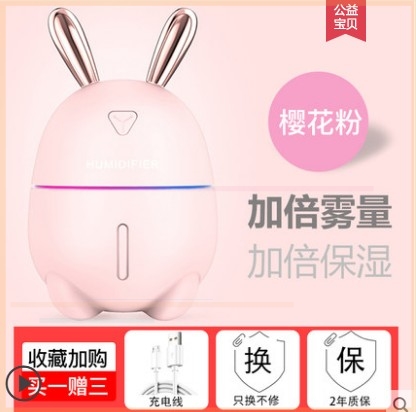 (用1元券)车载加湿器喷雾婴儿车用车内净化空气小风扇三合一办公室桌面迷你