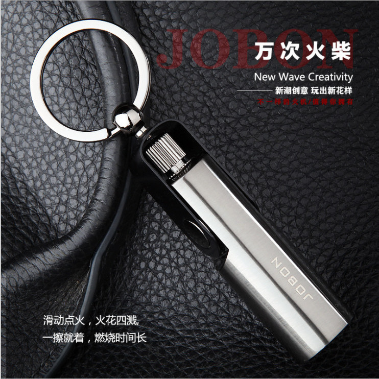 新款万次火柴打火机创意防水防风划不完的火柴多户外多功能钥匙扣