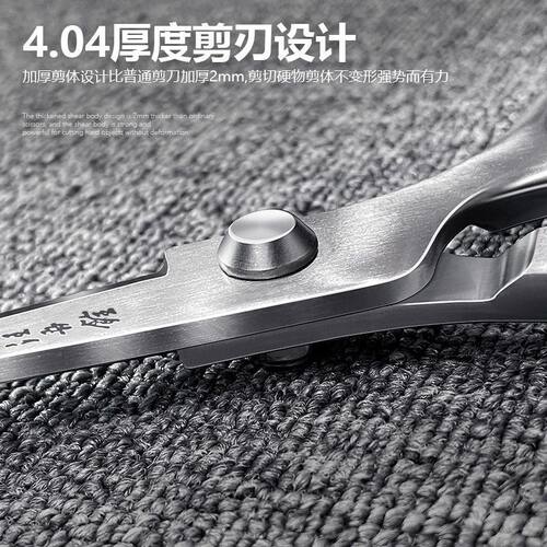 【加厚剪体】50cr家用不锈钢剪刀一体烤肉杀鱼专用鸡骨食品超强可