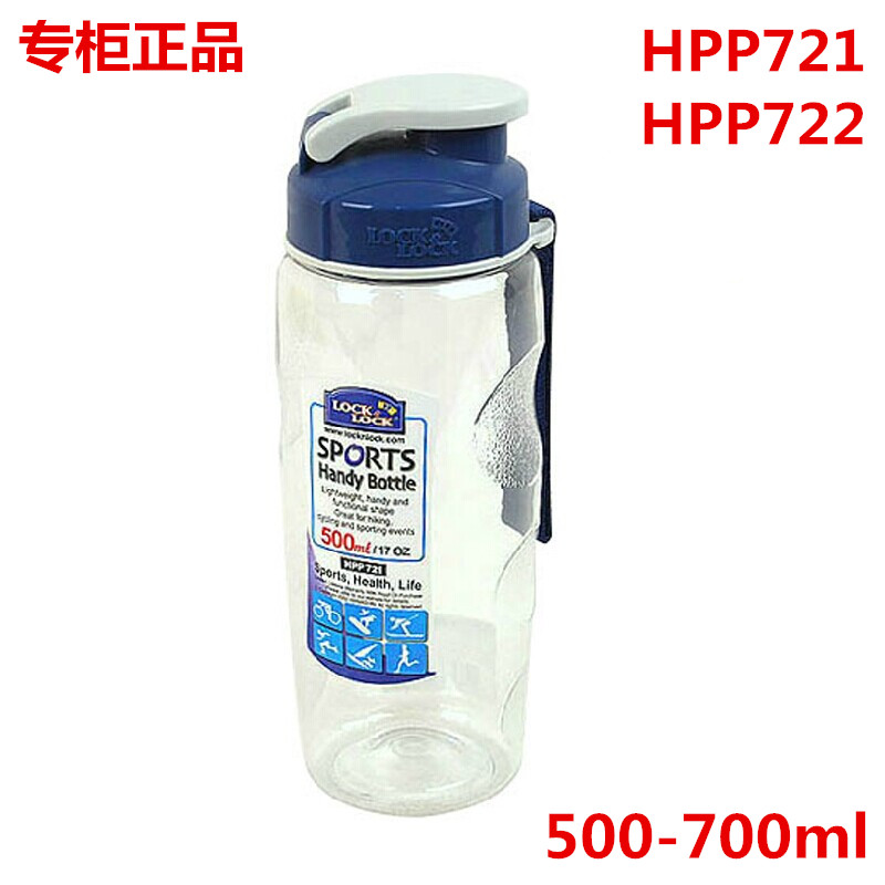 透明大容量水杯 正品乐扣